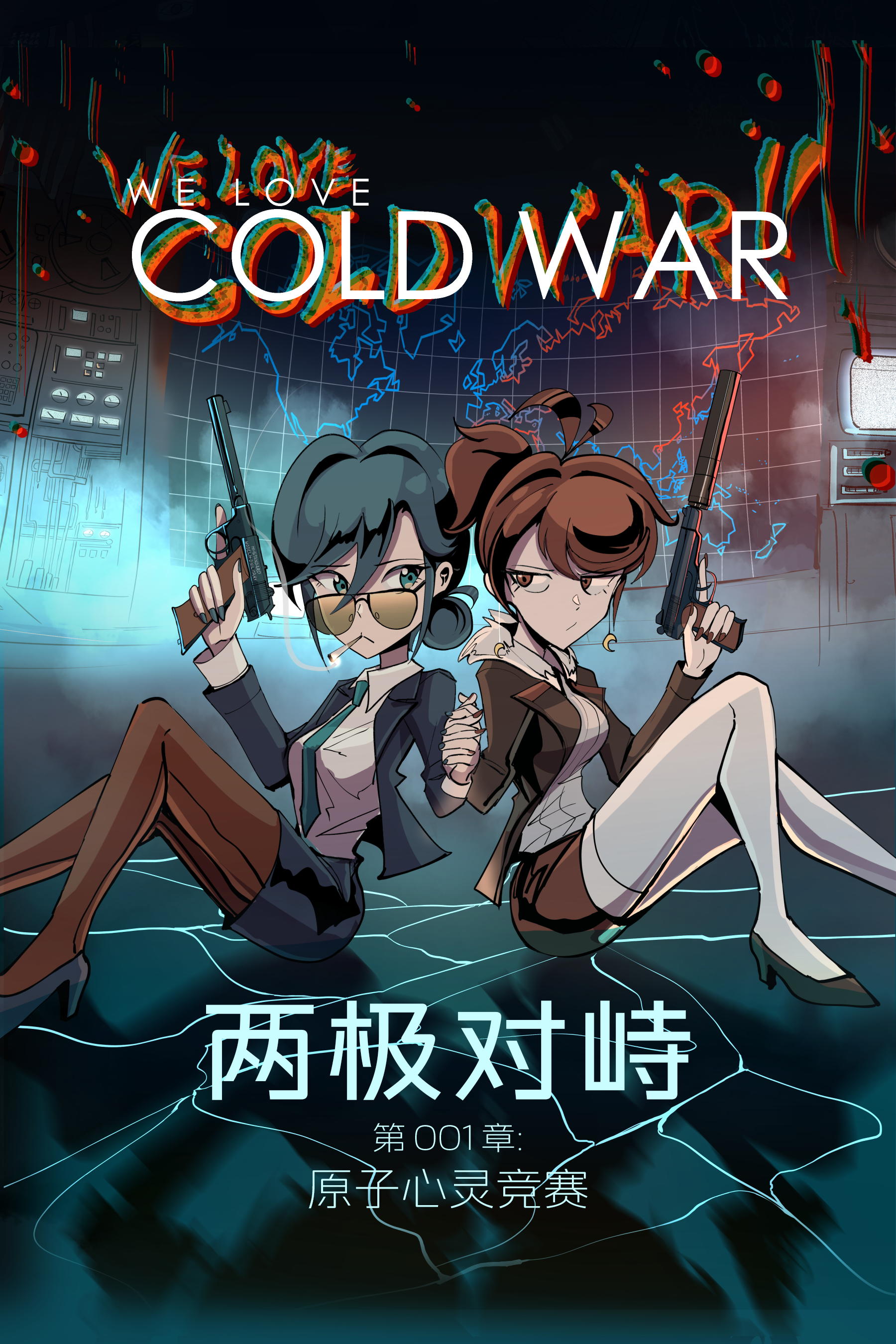 Read the Prologue!!